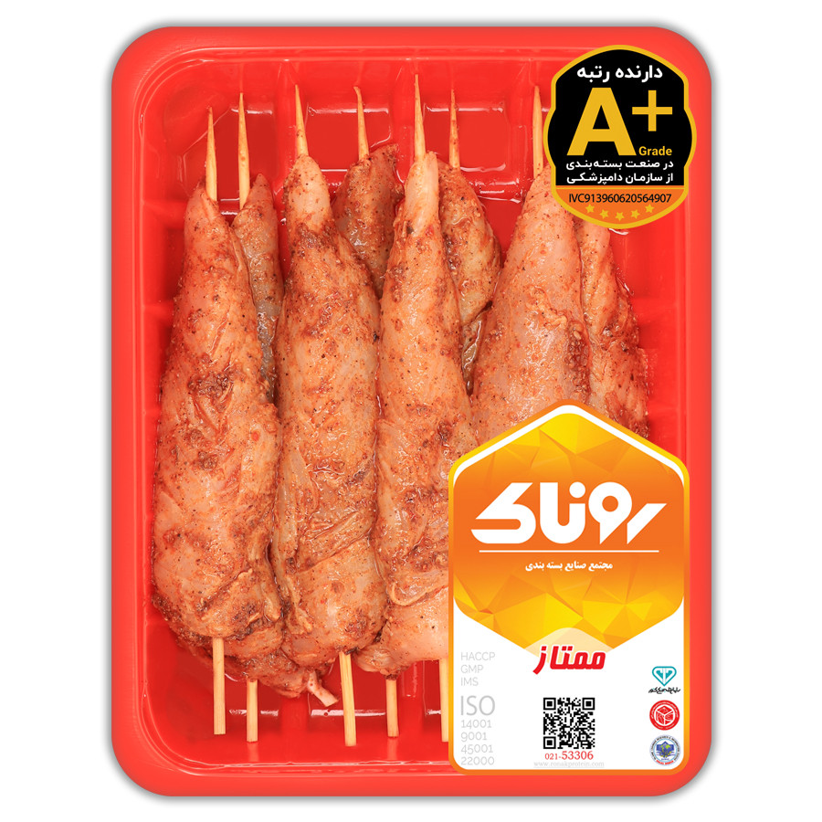 فیله مرغ عربی 400 گرم کشتار روز